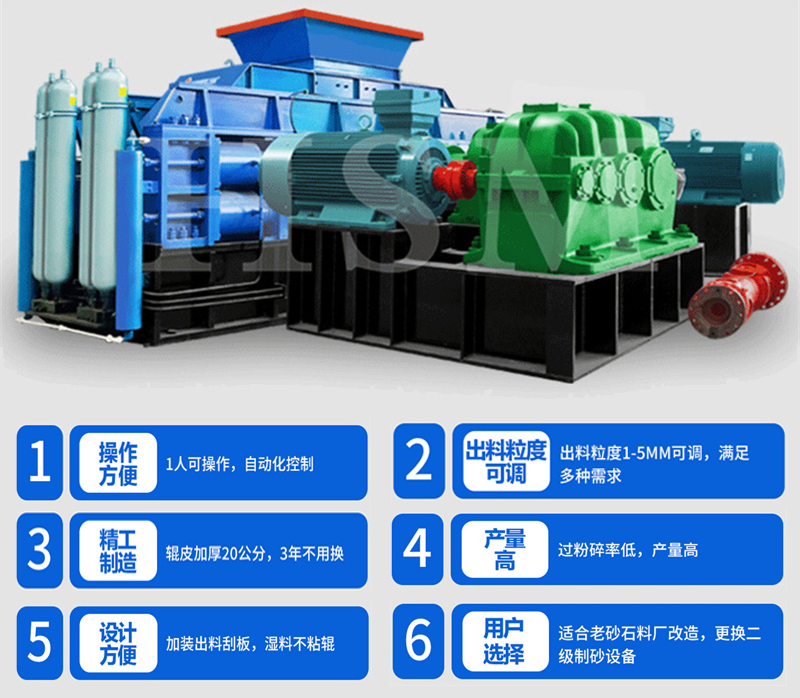 全自動液壓對輥破碎機(jī)廠家推薦--華盛銘重工